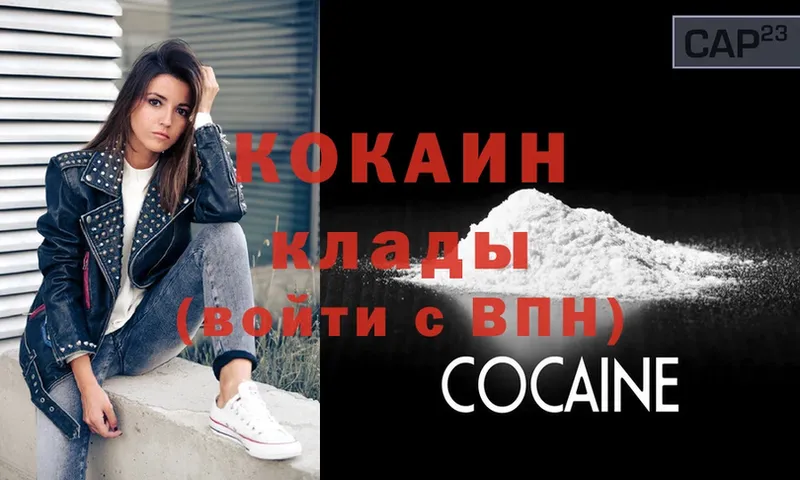 KRAKEN как зайти  Новоаннинский  Cocaine Эквадор 