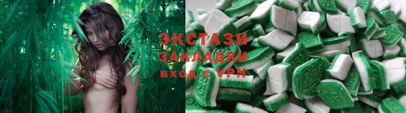 Ecstasy Cube  дарк нет наркотические препараты  Новоаннинский 