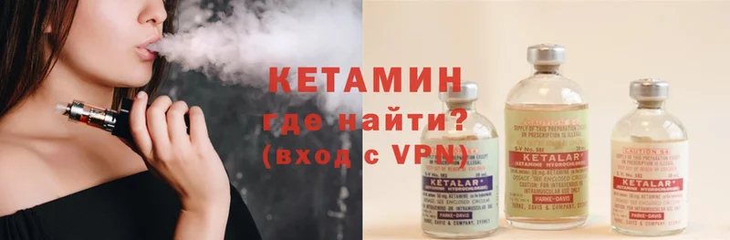 где найти наркотики  Новоаннинский  Кетамин ketamine 